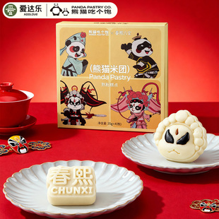 熊猫吃个饱×春熙六宝米团盒装 成都伴手礼糕点心高端休闲零食小吃