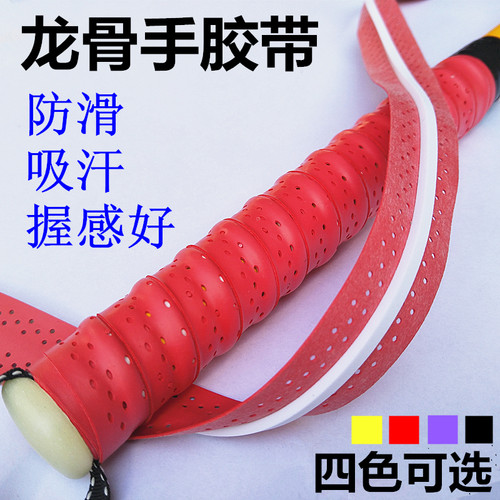 鞭杆龙骨手胶带孔成人不锈钢木质金属发光健身大陀螺套装鞭子配件