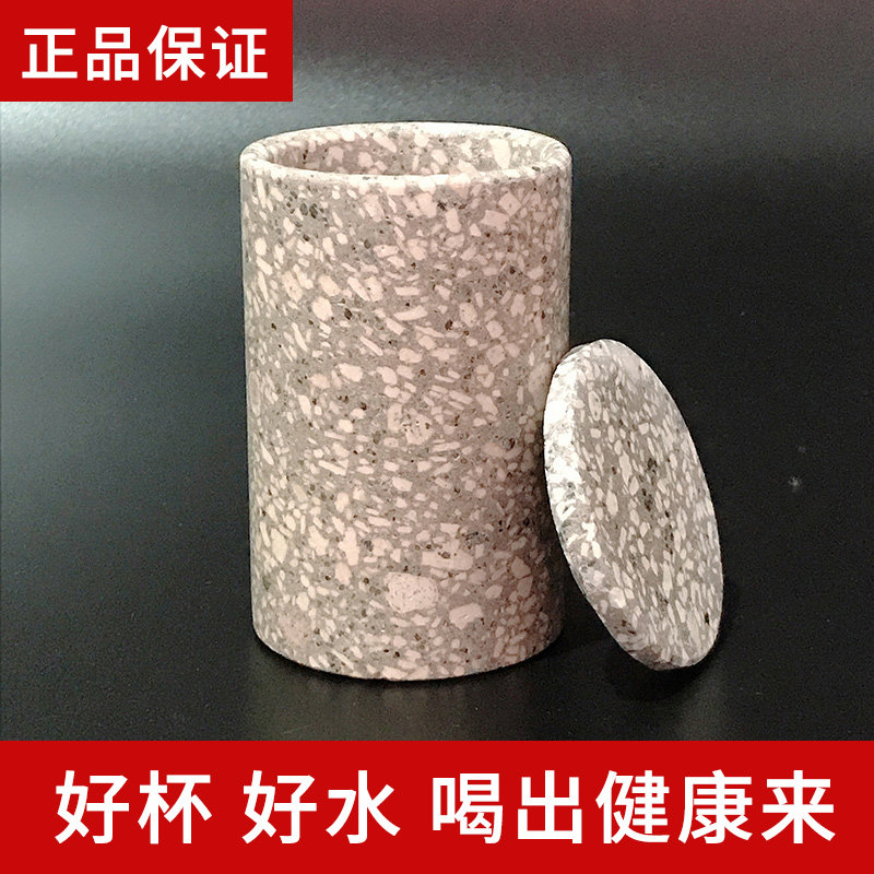 正品麦饭石水杯复古杯子特级天然原石小茶杯酒杯净化水质养生保健