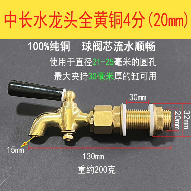 石健水桶开关水缸水龙头陶瓷纯铜