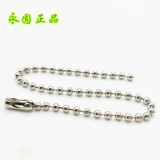 Металлическая цепь бусина TagChain 2.4 Wave Bead Chain Iron 2.0 Bead Chain Waves Цепочка круглой цепи 3 3 аппаратные ювелирные изделия DIY