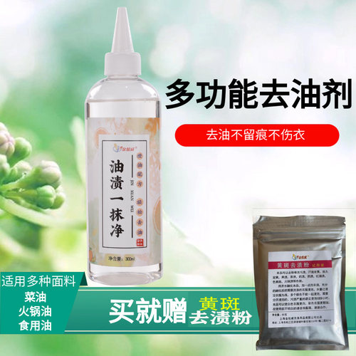 金炫威中国大陆瓶自然清香去油