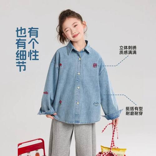 女童绣花牛仔外套翻领春秋衬衫