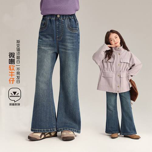 童装女童洋气裤子儿童春秋季新款微喇牛仔裤中大童修身复古喇叭裤
