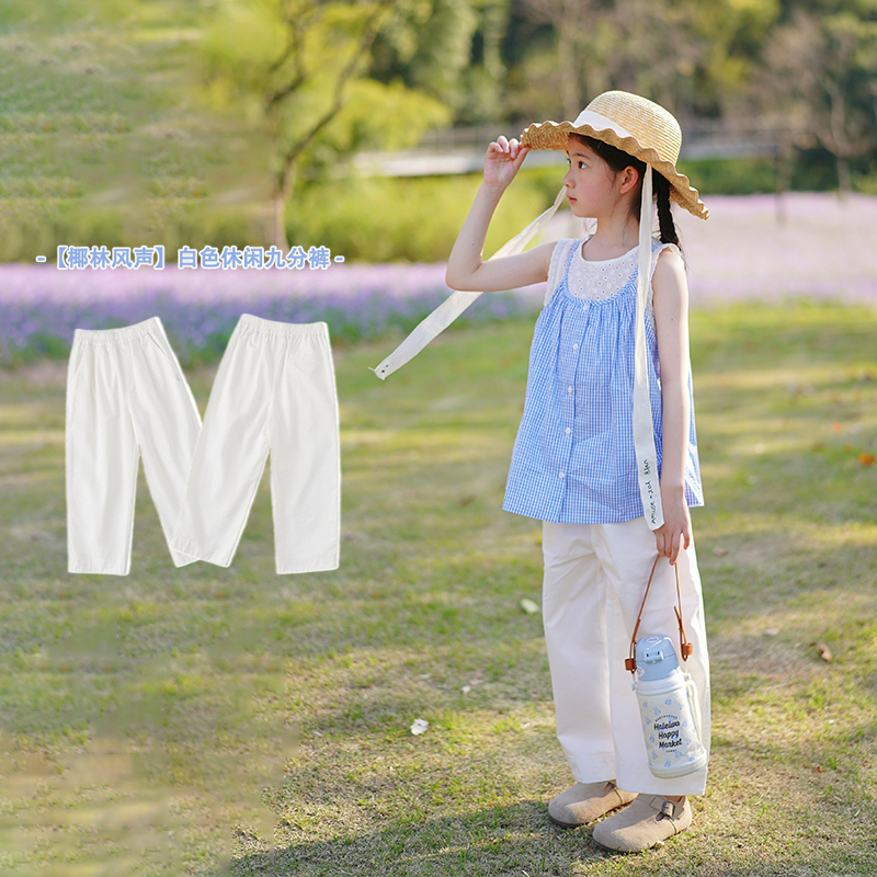 女童男童白色裤子直筒裤2025夏季薄款儿童休闲裤小个子九分阔腿裤