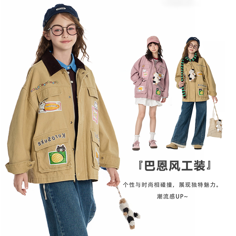 女童休闲夹克儿童时尚印花外套