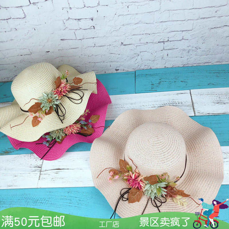夏天亲子帽儿童大檐草帽防晒遮阳帽沙滩帽海边出游百搭休闲太阳帽
