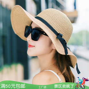 海灘遮陽帽可折疊沙灘出游度假草帽大沿帽子 地攤貨源帽子女夏季