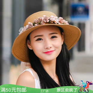 手工花環遮陽帽女防曬沙灘帽度假可折疊太陽帽子 景區草帽女夏韓版
