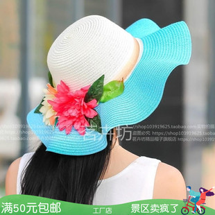 地攤貨源遮陽帽沙灘草帽大沿帽女夏天太陽帽花朵防曬折疊度假帽子