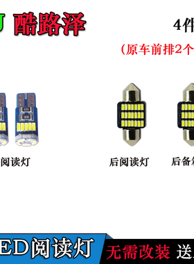 适用于FJ酷路泽阅读灯FjCruiser车内顶灯改装LED内饰灯后备箱灯