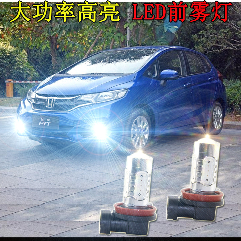 马自达CX4 CX5 CX7 M2M3M8阿特兹睿翼改装LED前雾灯爆闪前杠灯泡