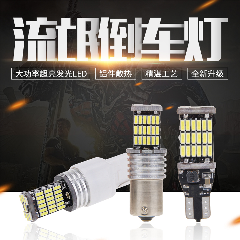 适用于雷克萨斯CT200H IS300250 ES240 RX270 GS250改装LED倒车灯