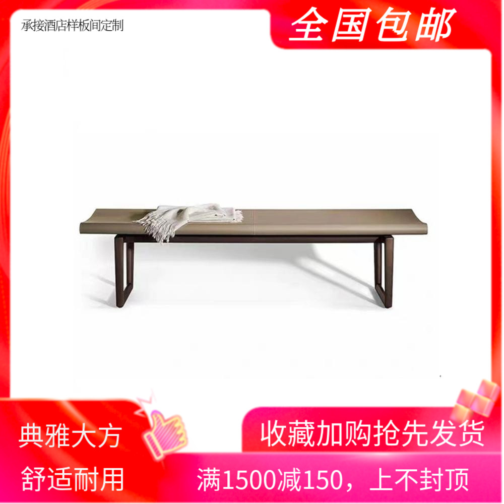 意式极简客厅长凳设计师衣帽间换鞋凳卧室马鞍皮简约实木床尾凳