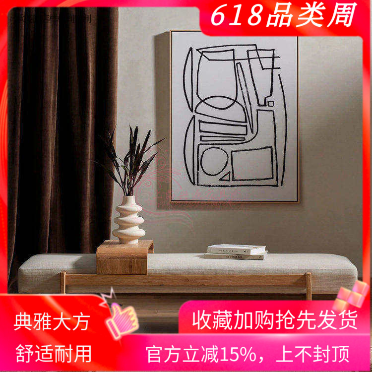 意式极简新中式实木客厅长凳设计师卧室床尾凳衣帽间换鞋凳休息凳