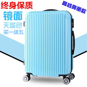 学生拉杆箱旅行箱万向轮韩国行李箱20寸22寸24寸26男女登机箱包邮