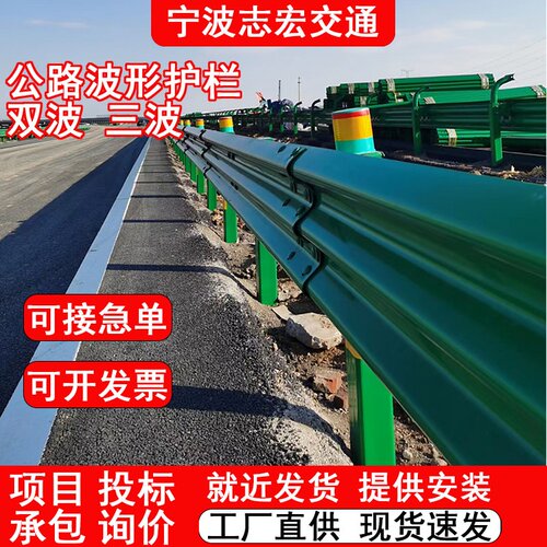 热镀锌波形护栏公路防撞可定制