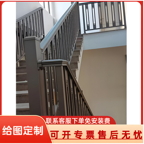 锌钢扶手铝合金组装焊接楼梯护栏