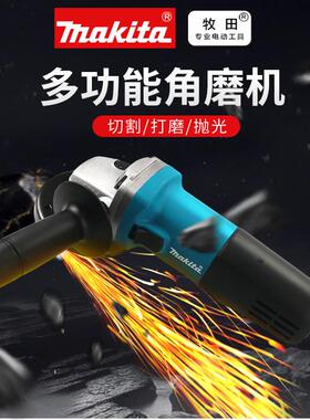 日本makita牧田9553HN角磨机9553HB磨光机9556HN金属打磨切割机