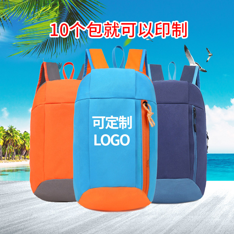 运动背包旅行双肩包健身背包