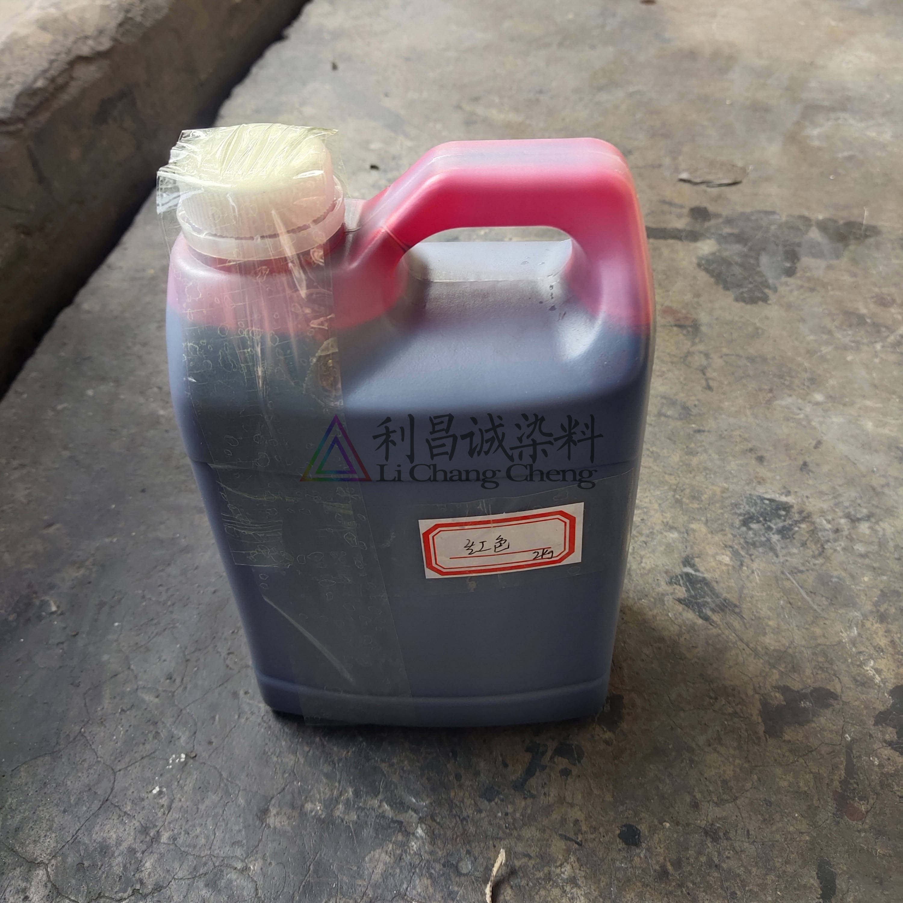 石材染料/大理石染色水花岗岩火烧面染色剂石头玉石着色/印度红