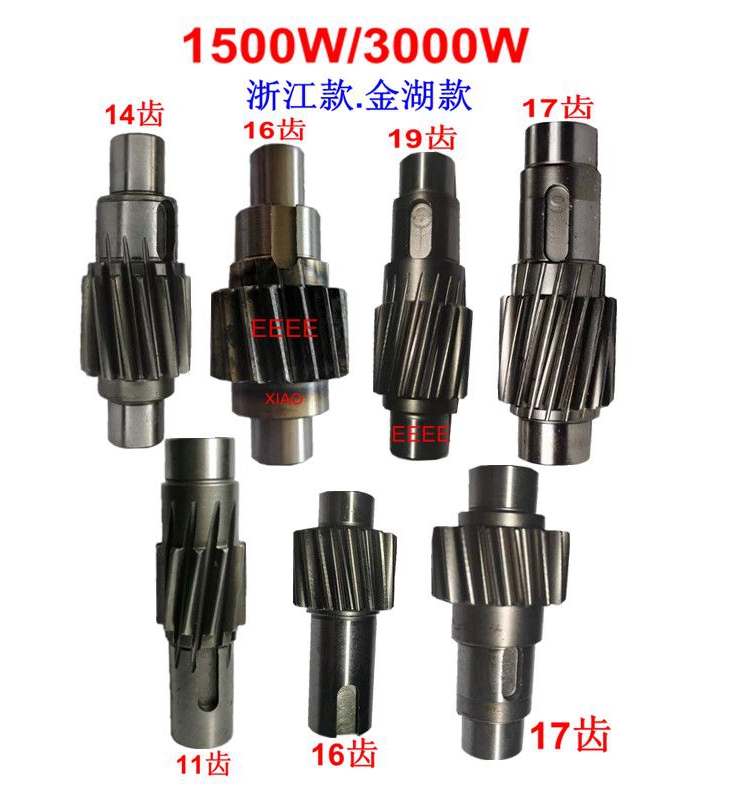 叶轮式水车式增氧机小齿轮齿轴