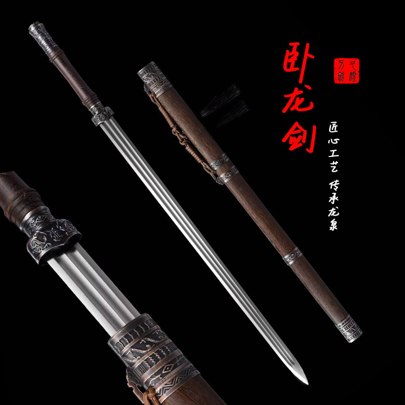 龙泉直播同款卧龙剑花梨木高锰钢开双槽一体龙骨宝剑真长剑未开刃