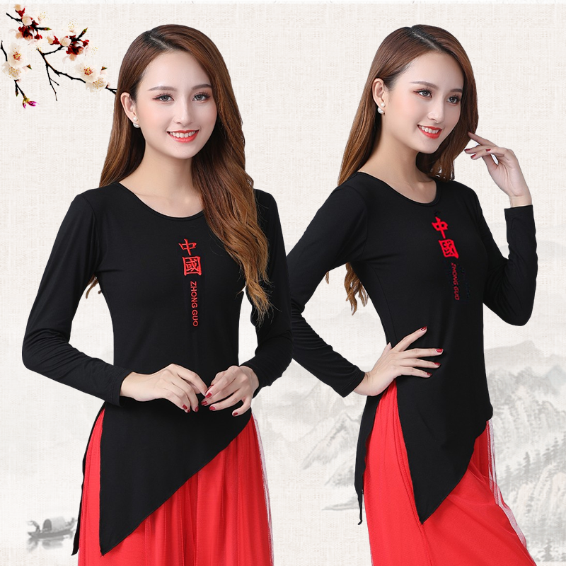 广场舞衣服新款短袖女莫代尔绣花