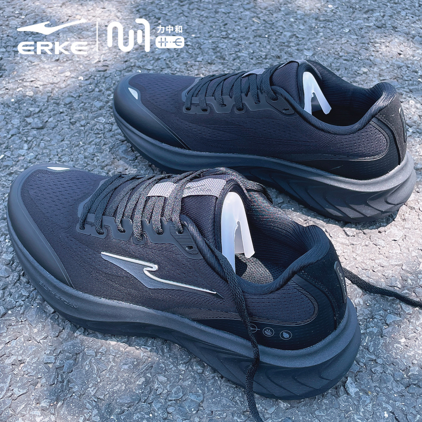 鸿星尔克跑鞋男鞋2025冬季新品防滑减震运动鞋男款软底黑色跑步鞋