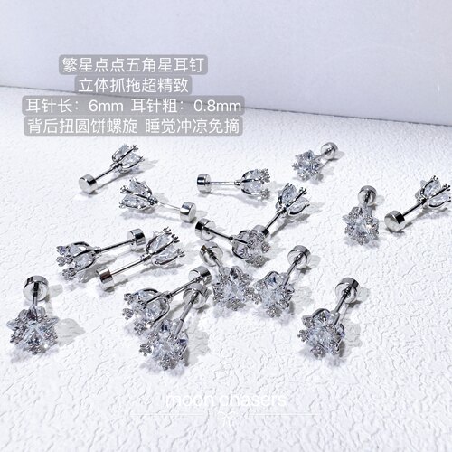 螺丝拧扣超闪耳钉医用钢小众