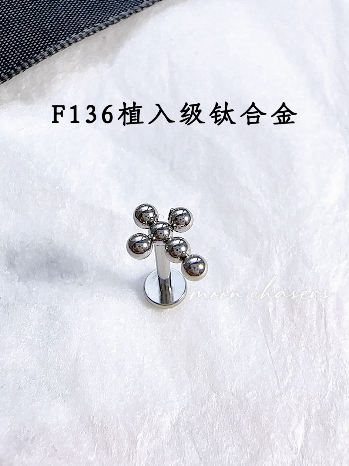 moonchasers钛合金十字架耳骨钉精致养耳洞内螺旋气质耳钉