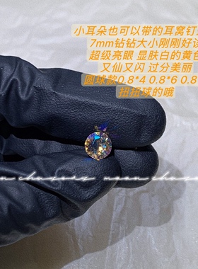 moonchasers仙气满满耳蜗钉医用钢钛耳钉小耳朵耳蜗钉