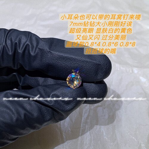 moonchasers仙气满满耳蜗钉医用钢钛耳钉小耳朵耳蜗钉