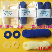 印刷机吸嘴片模切机吸嘴片 进口品质耐用 小森 吸纸片 海德堡