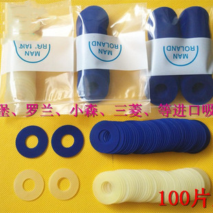 印刷机吸嘴片模切机吸嘴片 吸纸片 海德堡 小森  进口品质耐用