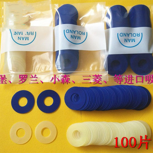 印刷机吸嘴片模切机吸纸片耐用