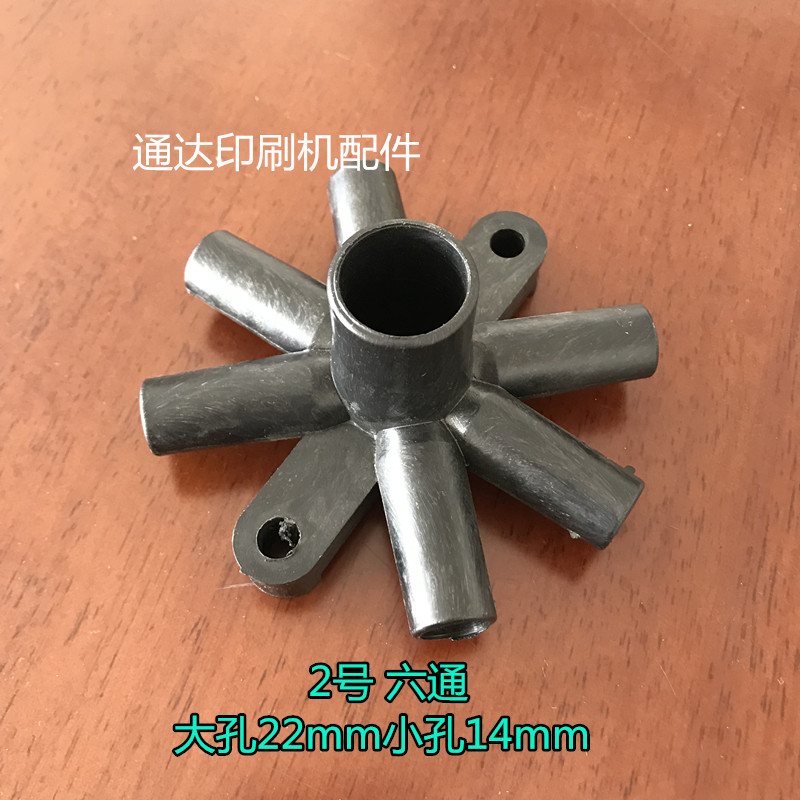 切纸机六通配件申威达利通瑞安长春平凉六通三通接管六通专用堵头图片