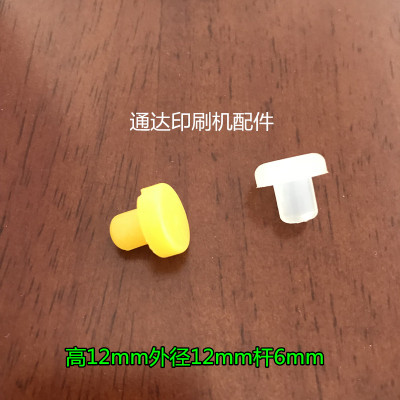 印刷机装订机牙垫胶订机牙垫装订机咬纸垫咬牙垫堵冒胶印配件