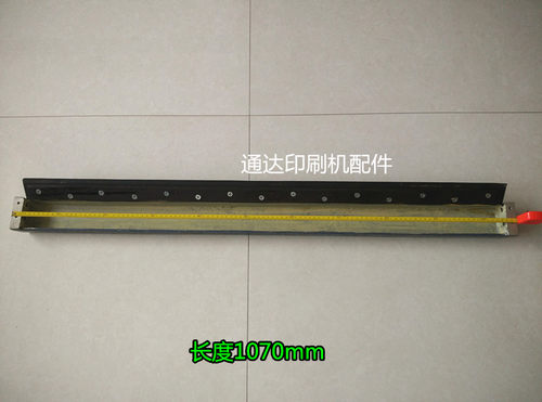 北人08机洗墨槽J2108B洗墨槽 J2105洗墨槽  洗墨槽 墨斗  08B型机