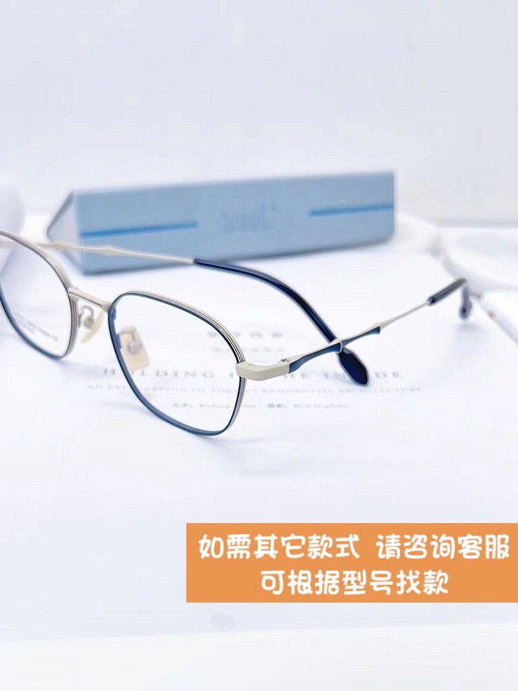 美作irori眼镜框架韩国男女眼镜架
