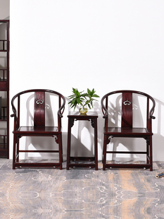 实木太师椅围椅仿古 新中式 红木茶椅 定制赞比亚血檀木圈椅三件套