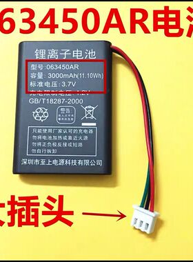 适用华为F202F316 F317 F501ETS5623充电电池3无线座机插卡电话机