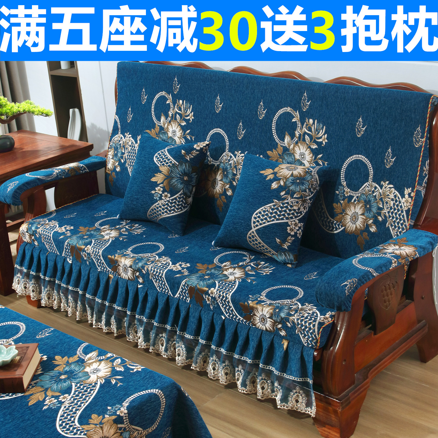 加厚实木红木质沙发垫带靠背连体中式防滑老式春秋联邦椅海绵坐垫