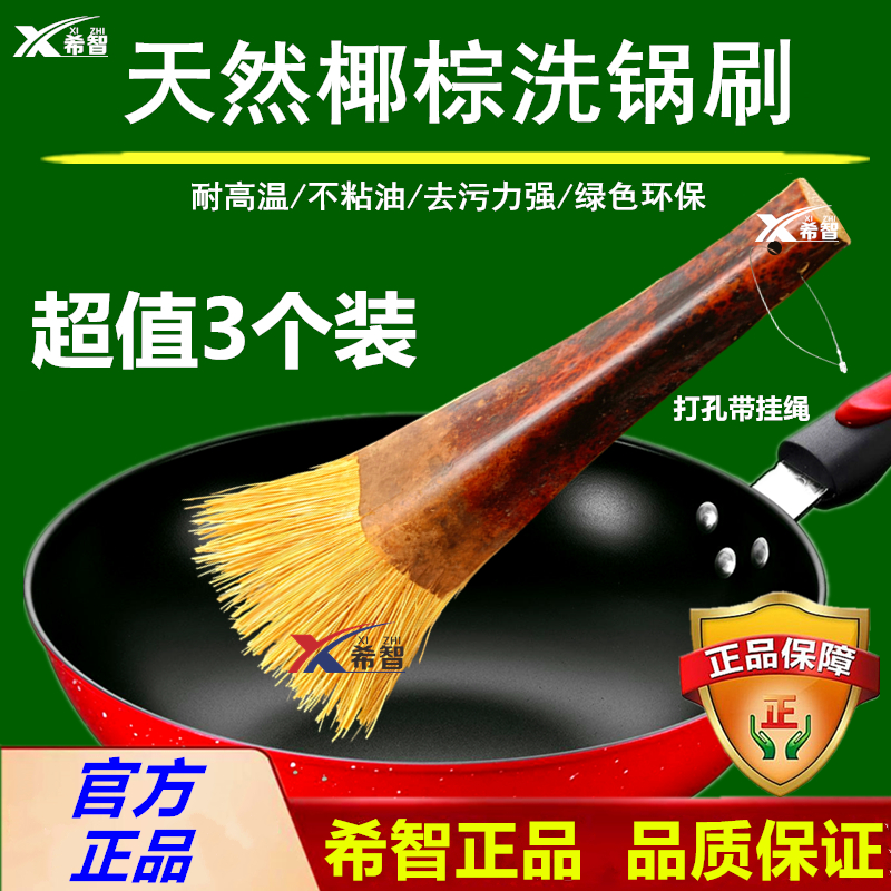 刷锅神器刷锅刷子长柄家用不沾油