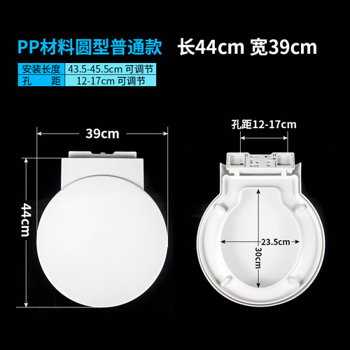 马桶盖老式正圆形缓降静音加厚
