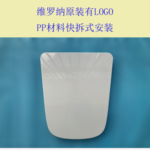 乐家原装马桶盖维罗纳VERONA缓降阻尼快拆坐便盖PP材料油压厕所板