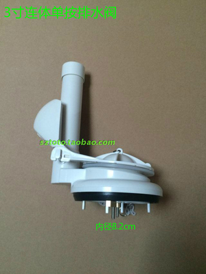 马桶配件冲水阀3寸大口径