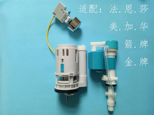 马桶水箱配件排水阀侧按钮线控