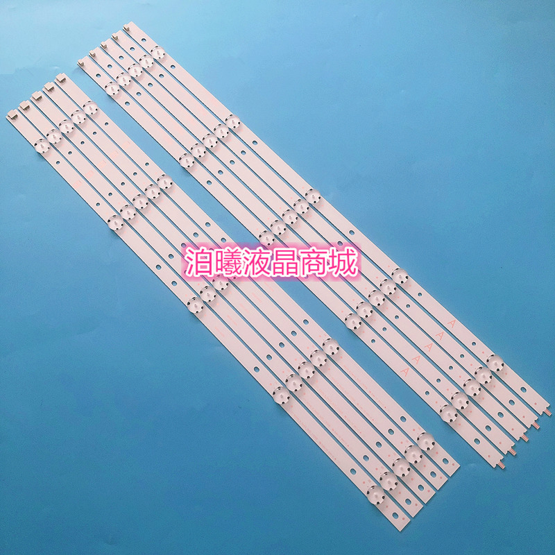 适用新飞50HP100 灯条 HL-03500A28-0501S-01 A1 10X5电视背光灯