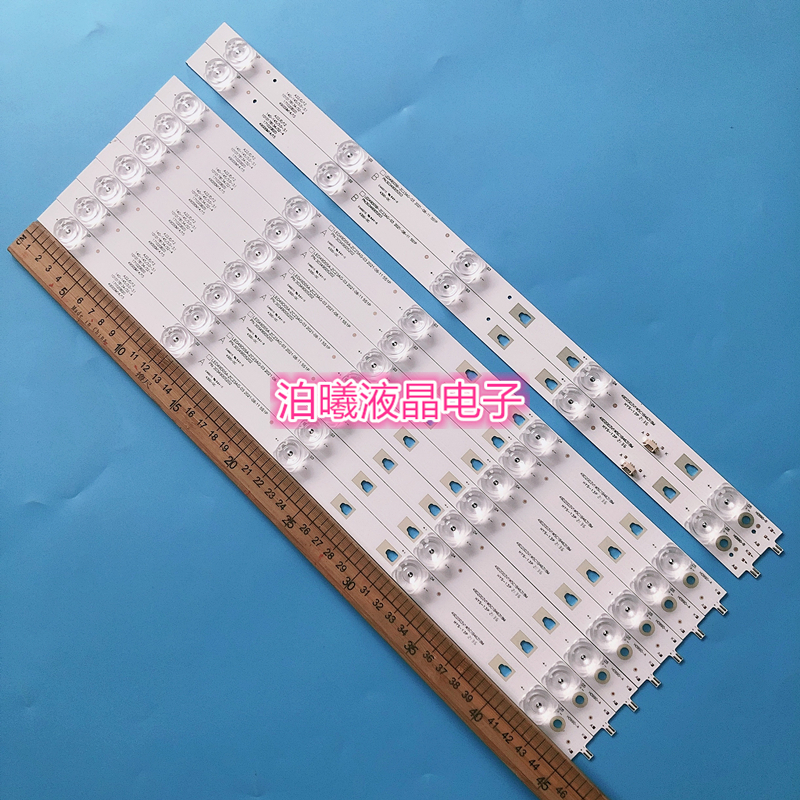 适用 TK50ZM灯条LED49D05A/B-ZC23AG-08/3/5液晶LED灯条电视